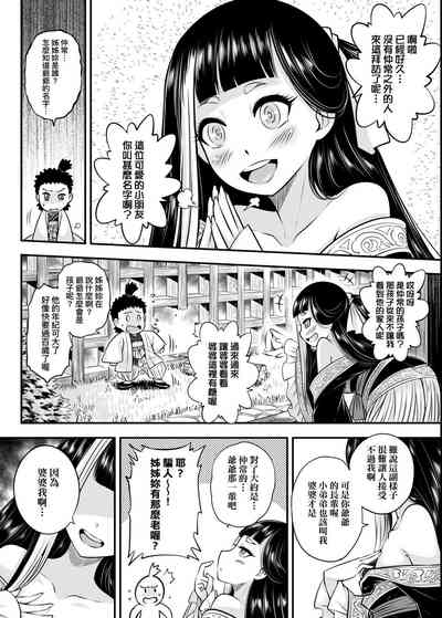 第9页图
