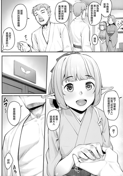 第9页图
