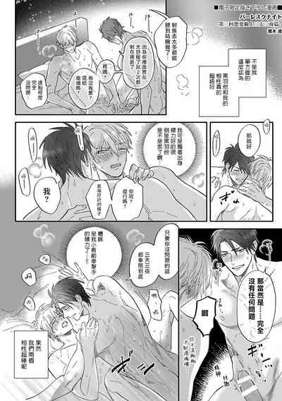 第185頁圖