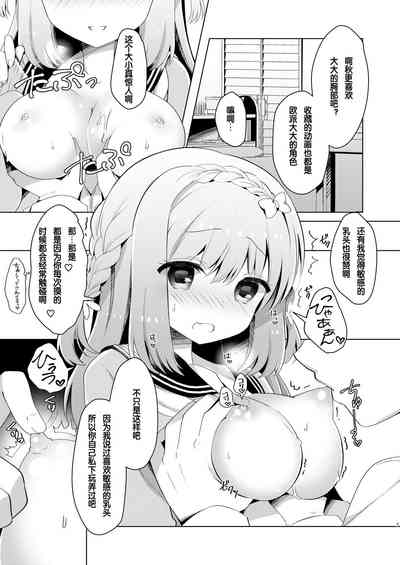 第5页图