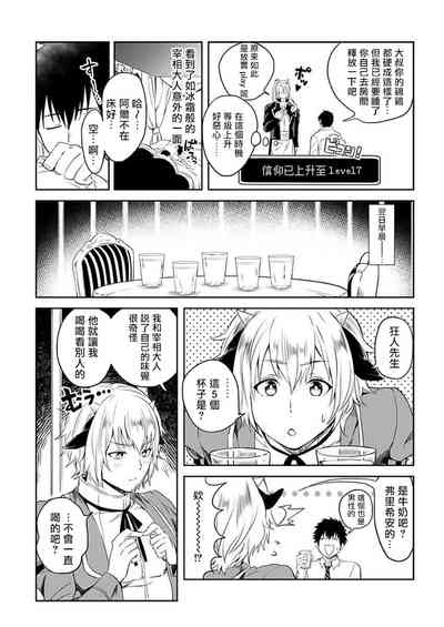 第73頁圖