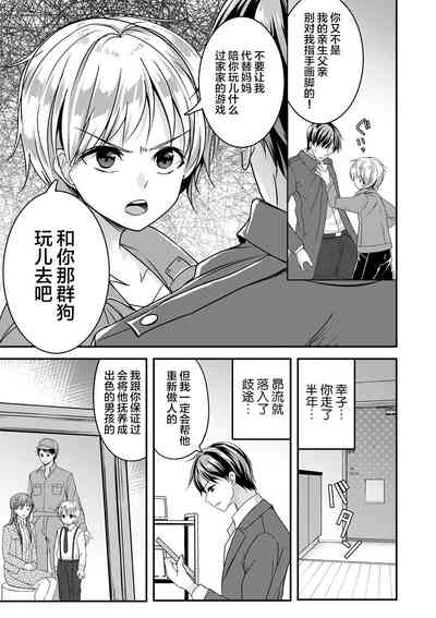 第5页图