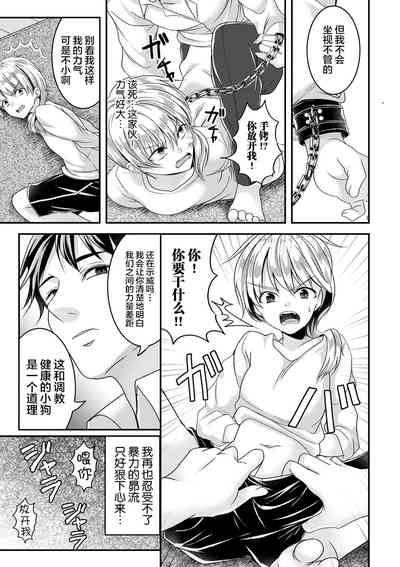 第9页图
