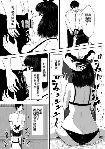 第5頁圖