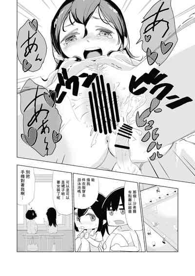 第13頁圖