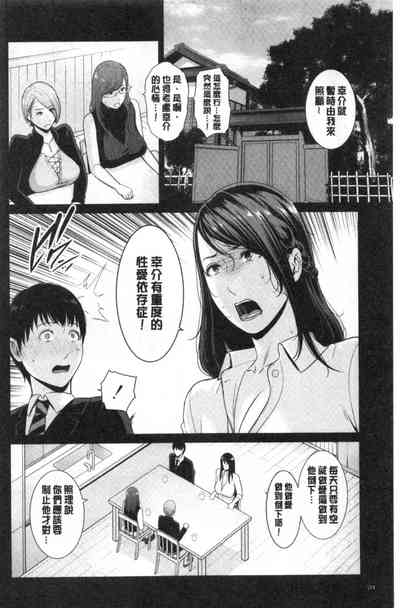 第105页图