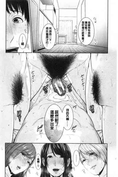 第197页图
