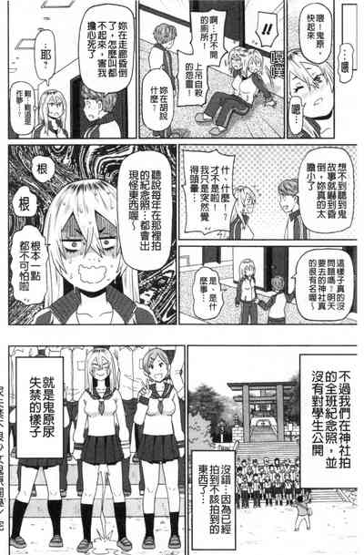 第101頁圖