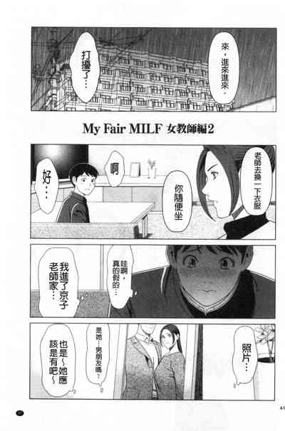 第29頁圖