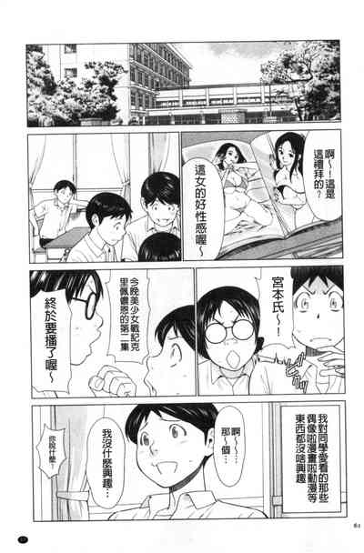 第49頁圖