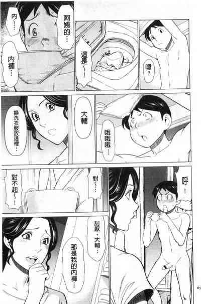 第53頁圖