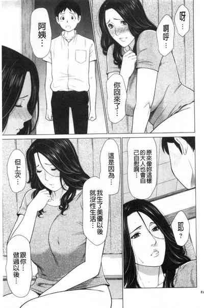 第69頁圖