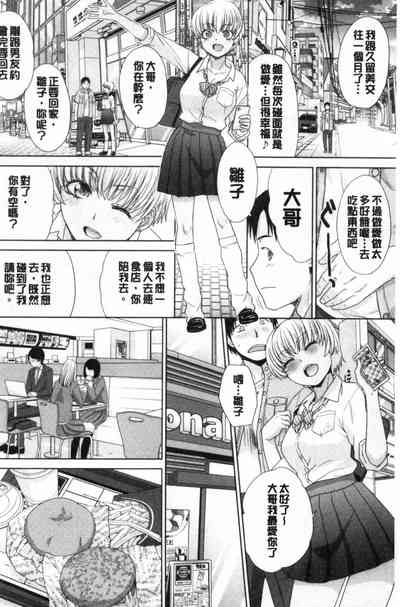 第85页图