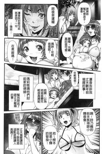 第149頁圖