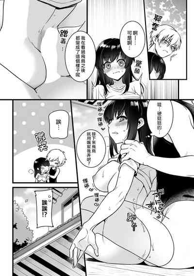 第13頁圖