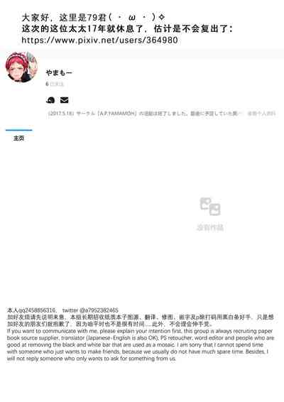 第29頁圖