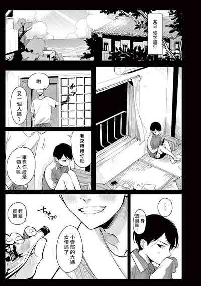 第161頁圖