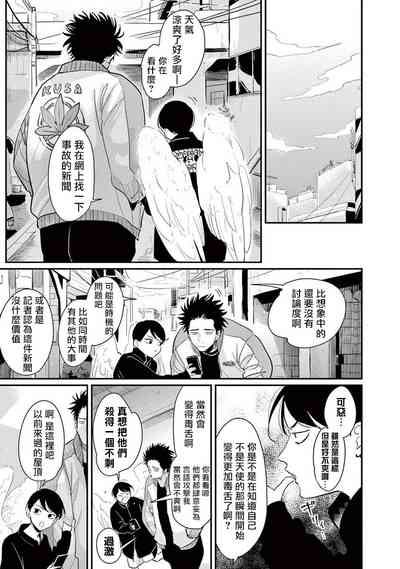 第173頁圖