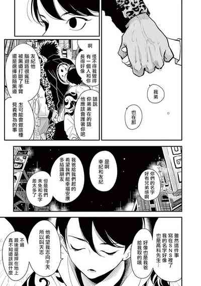 第185頁圖