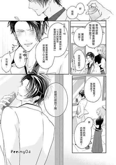 第113页图