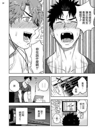 第29页图