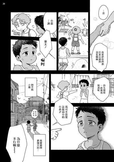 第21页图