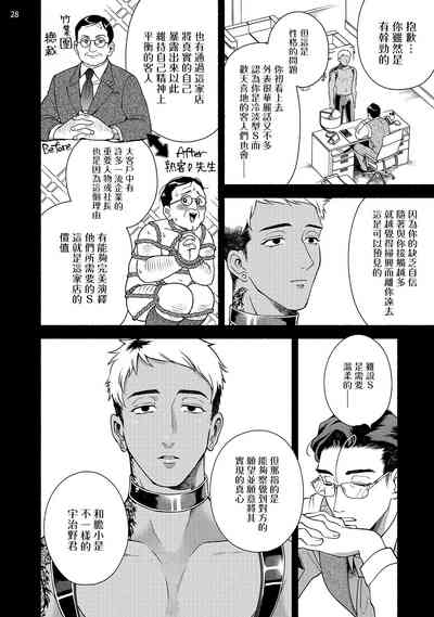 第29页图