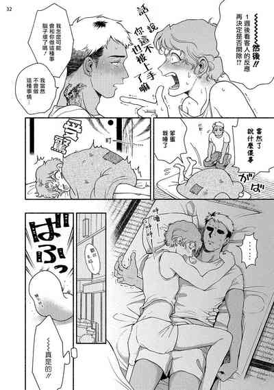 第33页图
