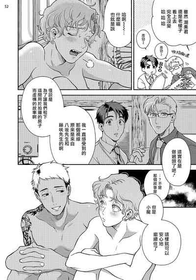 第53页图