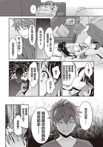第33頁圖