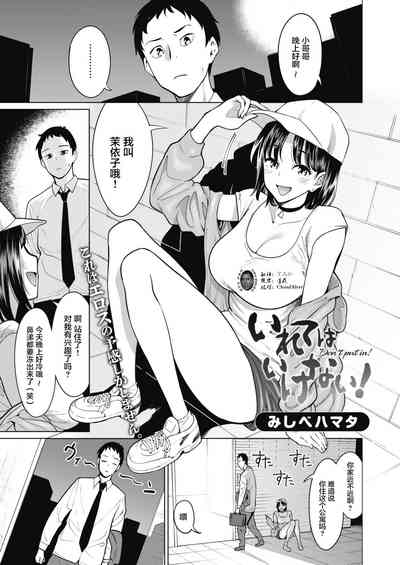 第1頁圖