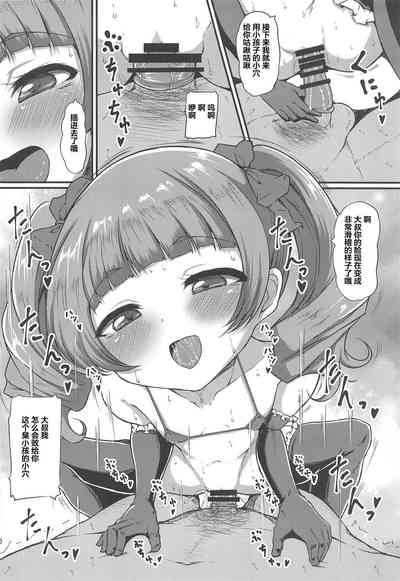 第9頁圖