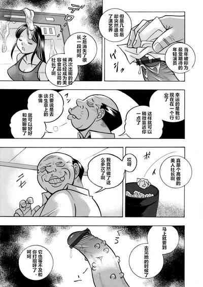 第5頁圖