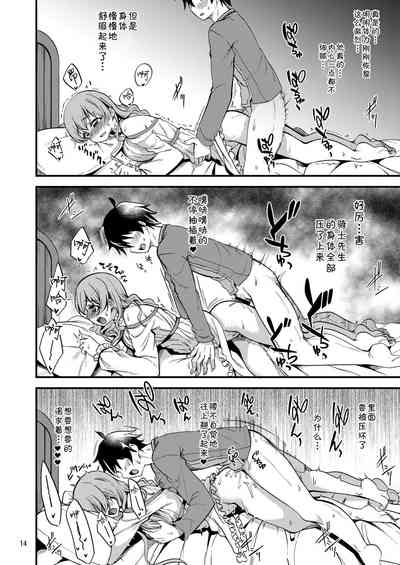 第13页图