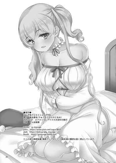 第25页图