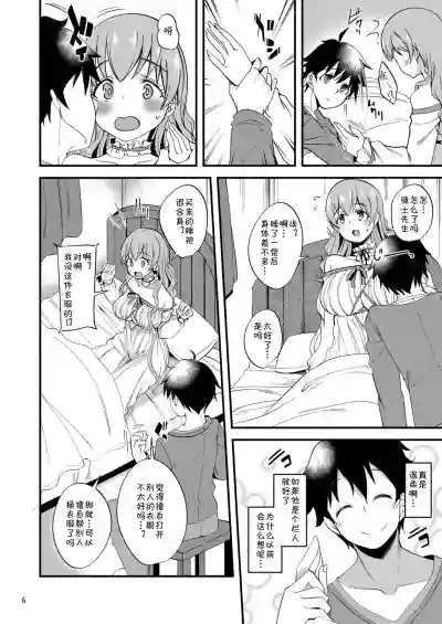 第5页图