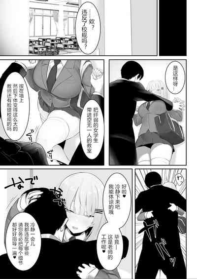 第5页图