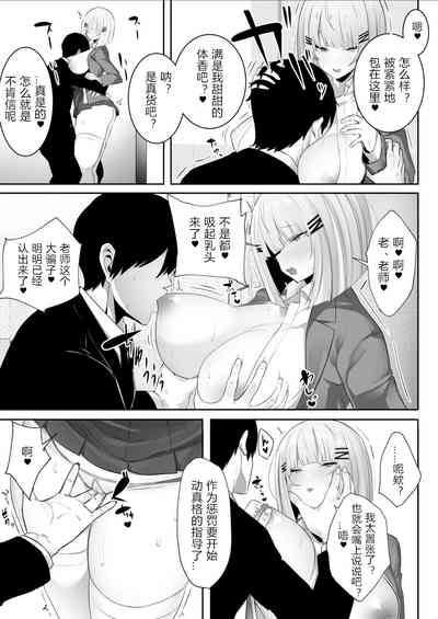 第9页图