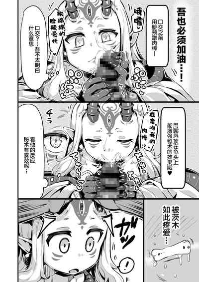 第9页图