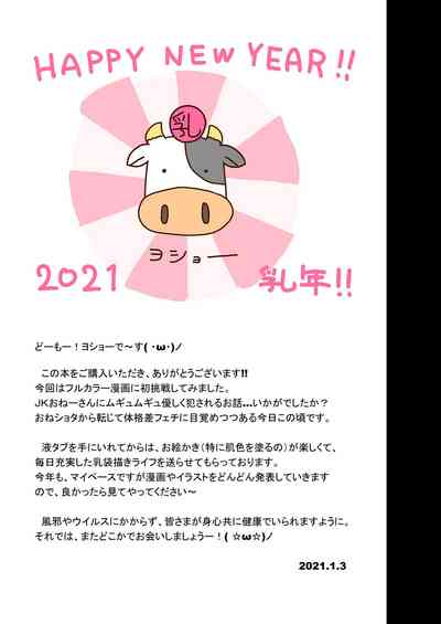 第25页图