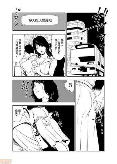 第17頁圖