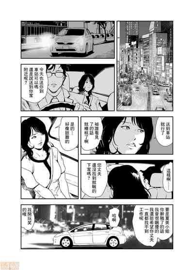第9頁圖