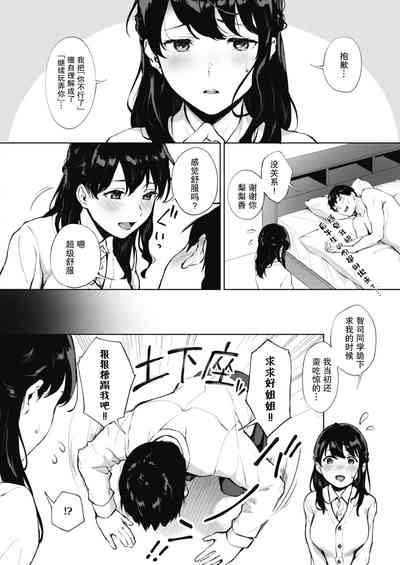 第25頁圖