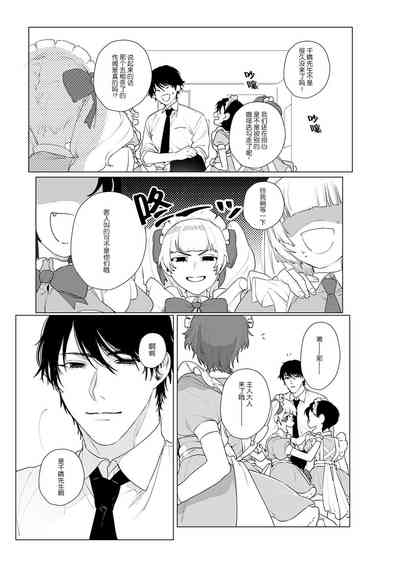 第29页图
