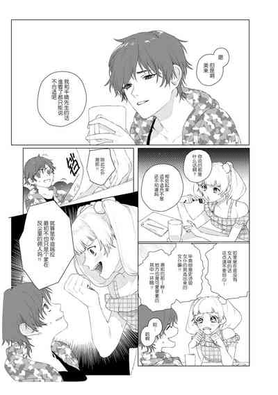 第9页图