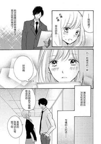 第21页图