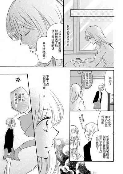 第25页图