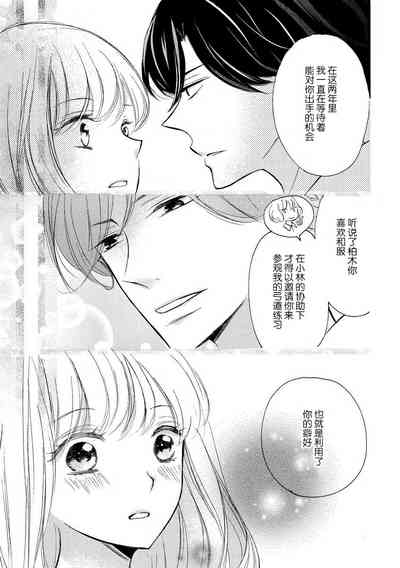 第29页图