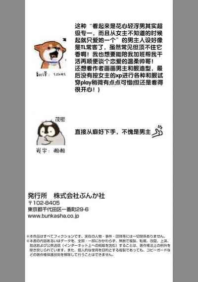 第33页图