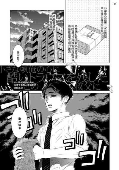 第101頁圖